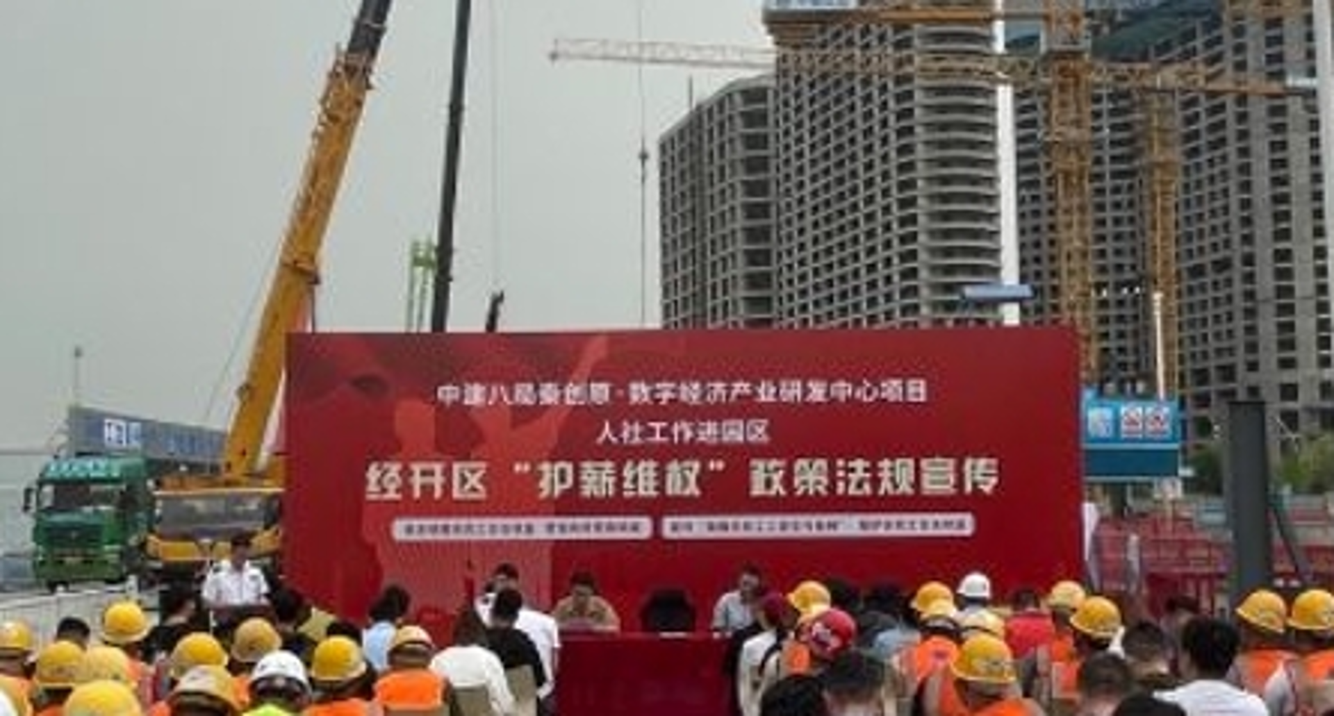 双桃建筑工程